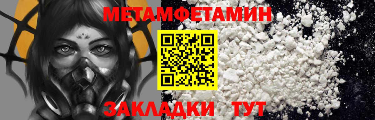 Amphetamine 98% Вичуга