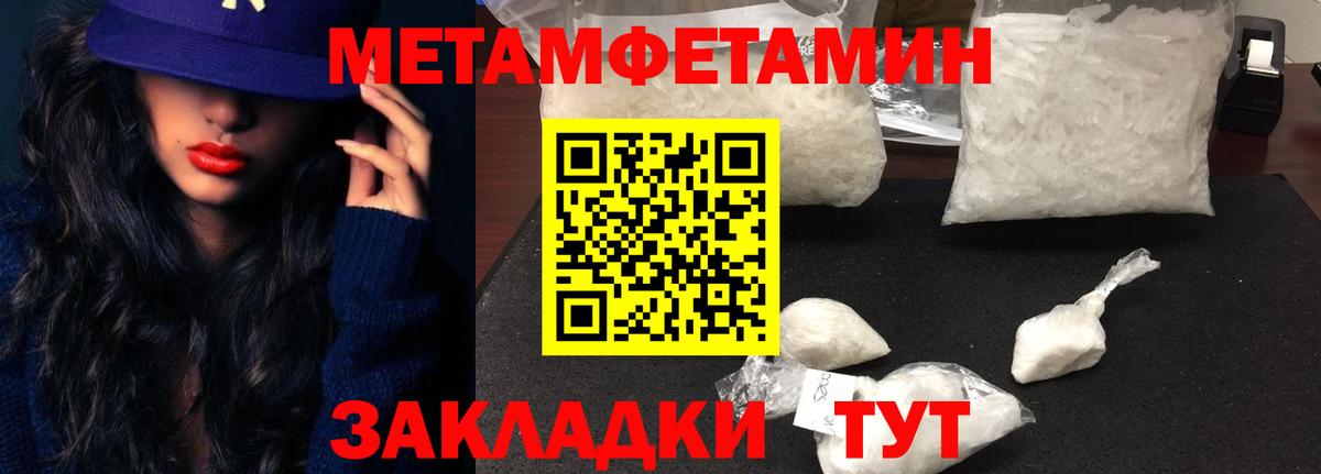 Вичуга  блэк спрут маркетплейс  Амфетамин  Вход с VPN  АМФ 98% 