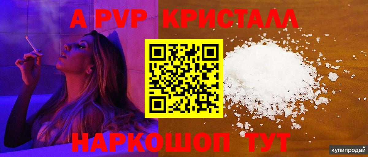 APVP СК Вичуга
