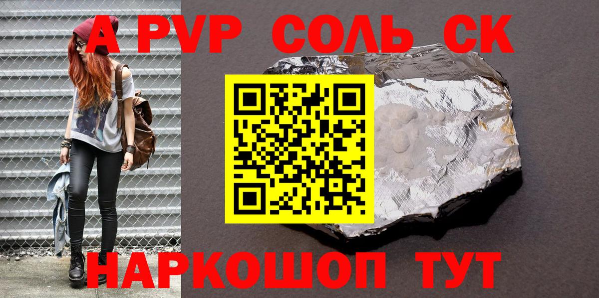 A PVP СК КРИС  APVP СК  Вход с VPN  Вичуга 