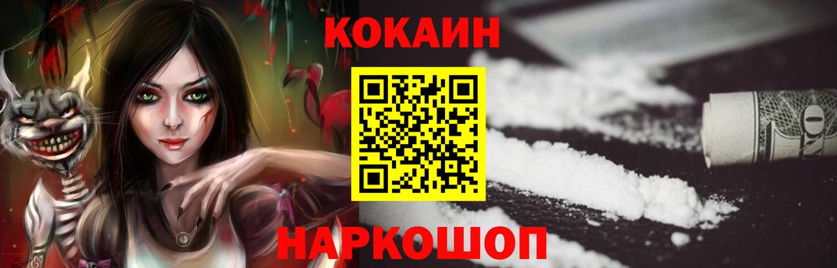 Кокаин Боливия Вичуга