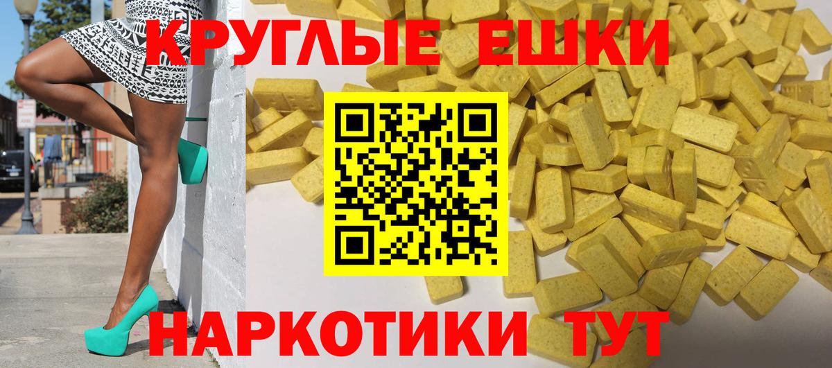 Ecstasy    ТОР  Вичуга  ЭКСТАЗИ таблы  Экстази диски  Вход с VPN 