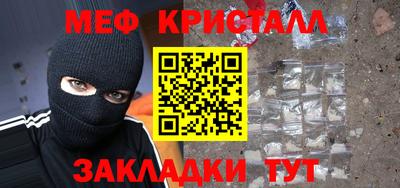 синтетический гашиш Шебекино