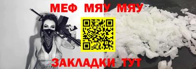 кокс Шелехов