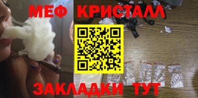 синтетический гашиш Шебекино