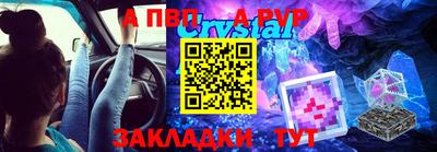 первитин Шахты