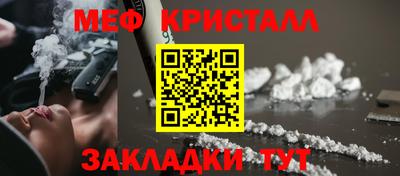 первитин Шахты