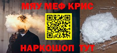 первитин Шахты
