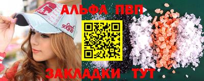 кокс Шелехов