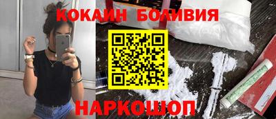 синтетический гашиш Шебекино