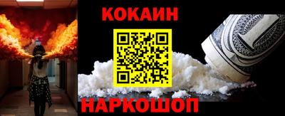 синтетический гашиш Шебекино