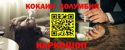 синтетический гашиш Шебекино