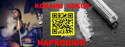 кокс Шелехов