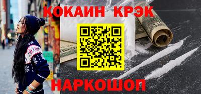 кокс Шелехов