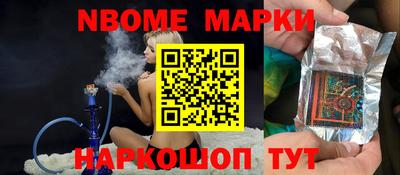 синтетический гашиш Шебекино