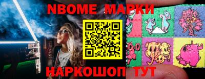 кокс Шелехов