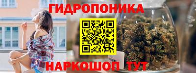 синтетический гашиш Шебекино