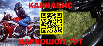 кокс Шелехов