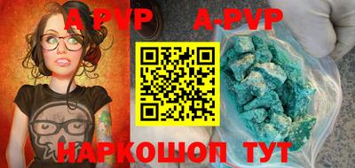 первитин Шахты