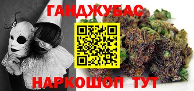 кокс Шелехов