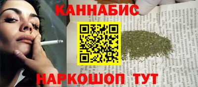 синтетический гашиш Шебекино