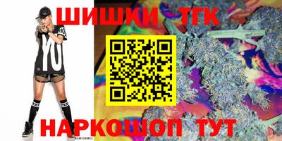 кокс Шелехов