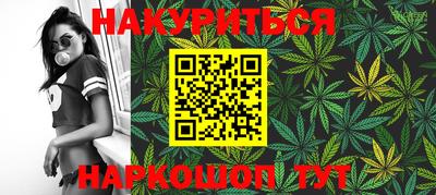 синтетический гашиш Шебекино