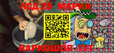 синтетический гашиш Шебекино