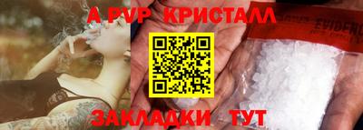 кокс Шелехов