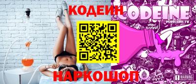 первитин Шахты