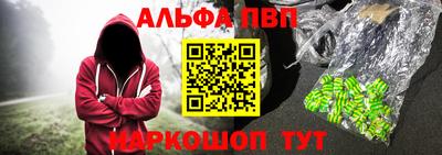 кокс Шелехов