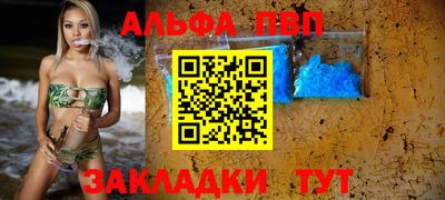 синтетический гашиш Шебекино