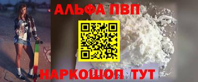 синтетический гашиш Шебекино