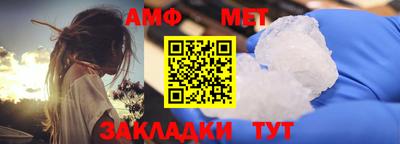 кокс Шелехов
