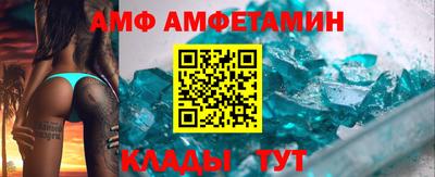 первитин Шахты