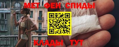 первитин Шахты