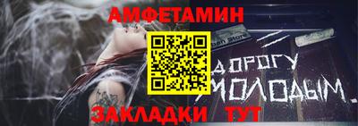 синтетический гашиш Шебекино