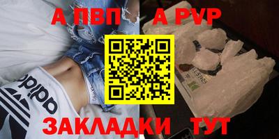 синтетический гашиш Шебекино