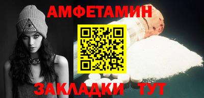 первитин Шахты