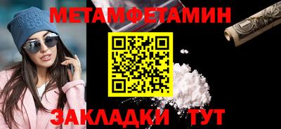 синтетический гашиш Шебекино