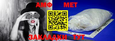 первитин Шахты