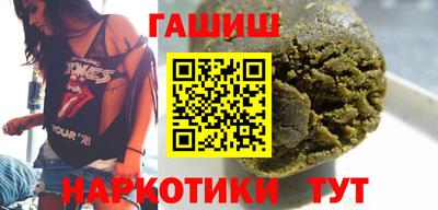 кокс Шелехов