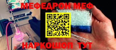 первитин Шахты