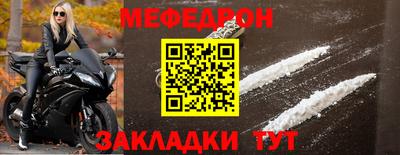 первитин Шахты