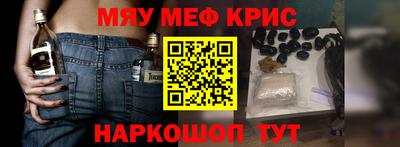 синтетический гашиш Шебекино
