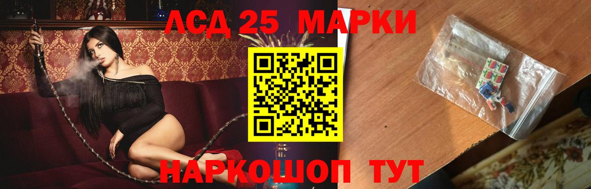 Вичуга  ЛСД экстази кислота  ЛСД экстази ecstasy  Вход с VPN 