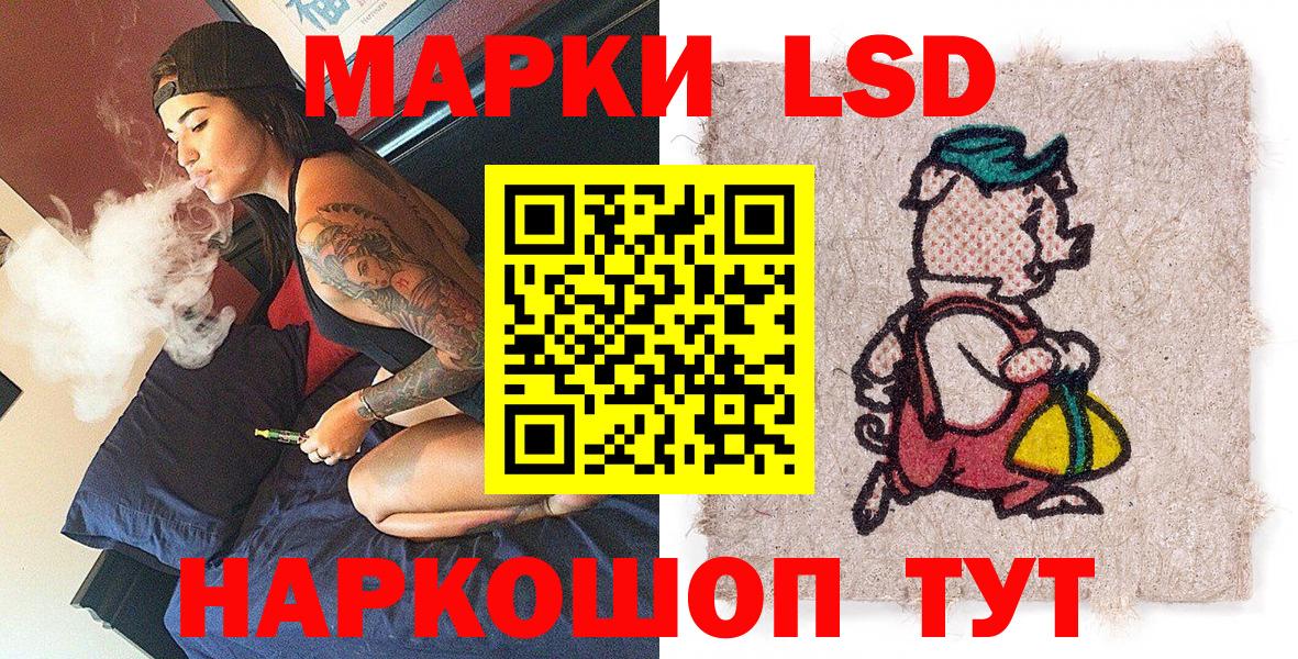 Марки NBOMe 1,8мг  Марки N-bome  Вичуга  Марки NBOMe 1,8мг  Вход с VPN 