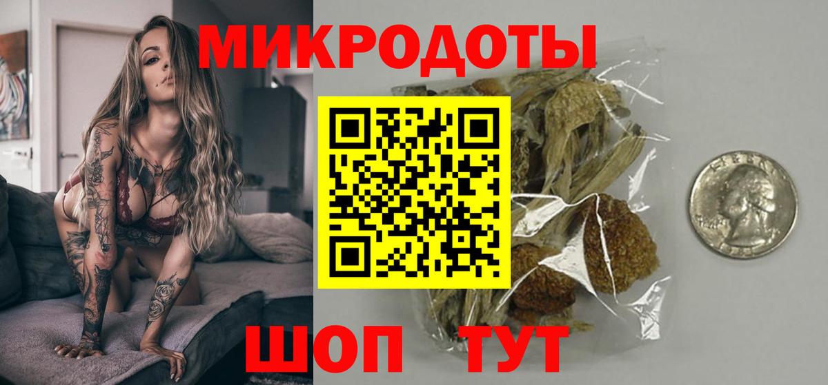 Псилоцибиновые грибы Magic Shrooms  Псилоцибиновые грибы Cubensis  Вичуга  цены   Вход с VPN 