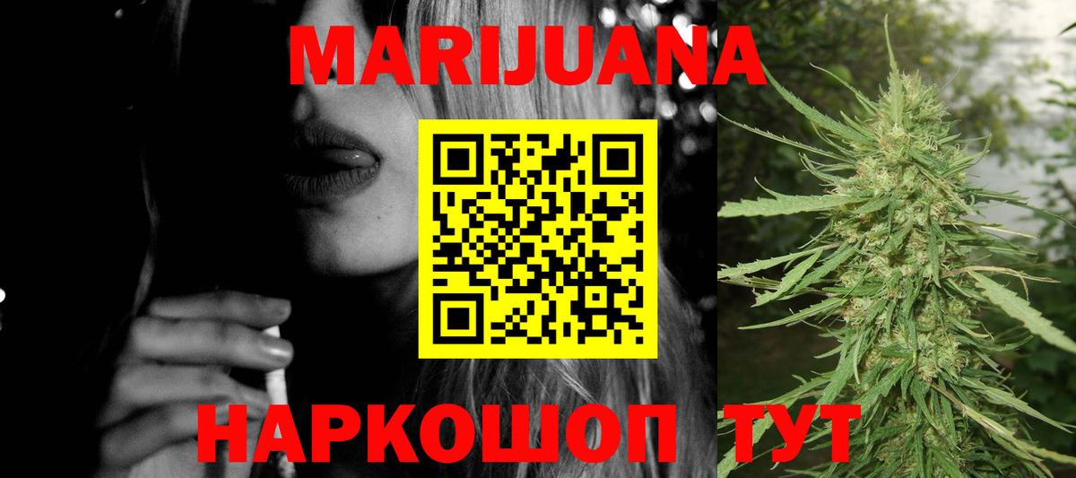 Конопля LSD WEED Вичуга