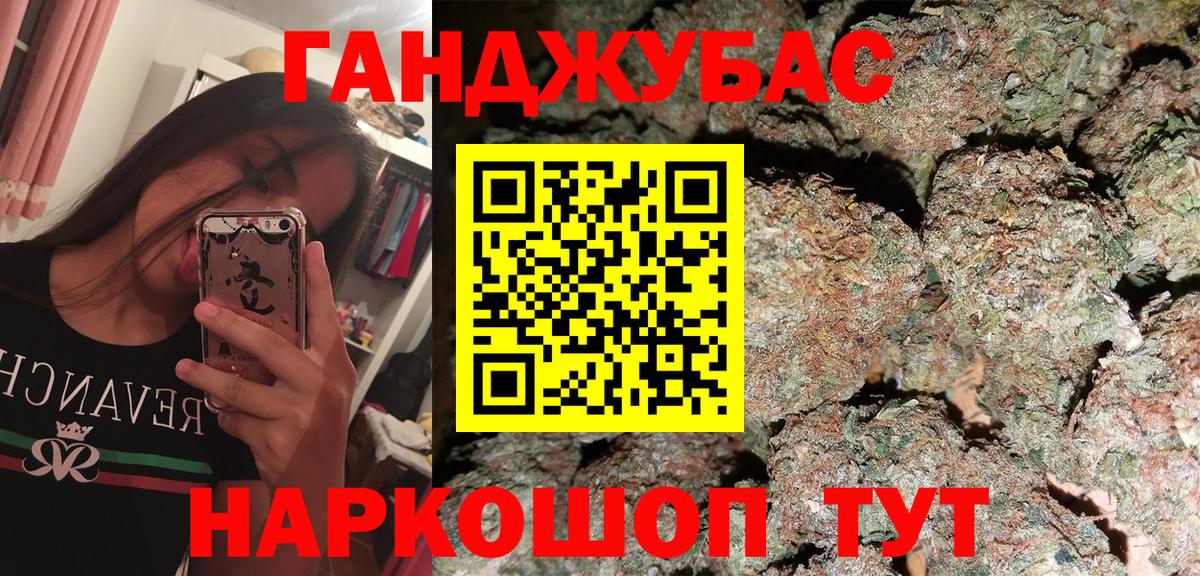 Канабис ГИДРОПОН  Бошки Шишки Amnesia  Вичуга  Канабис семена  Вход с VPN  Бошки марихуана планчик 